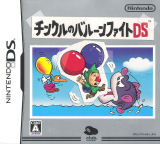 Tingle's: Balloon Fight (Nintendo DS)